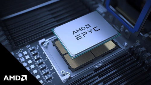 AMD EPYC霄龍服務(wù)器處理器 以8.9%市場(chǎng)份額引領(lǐng)行業(yè)革新
